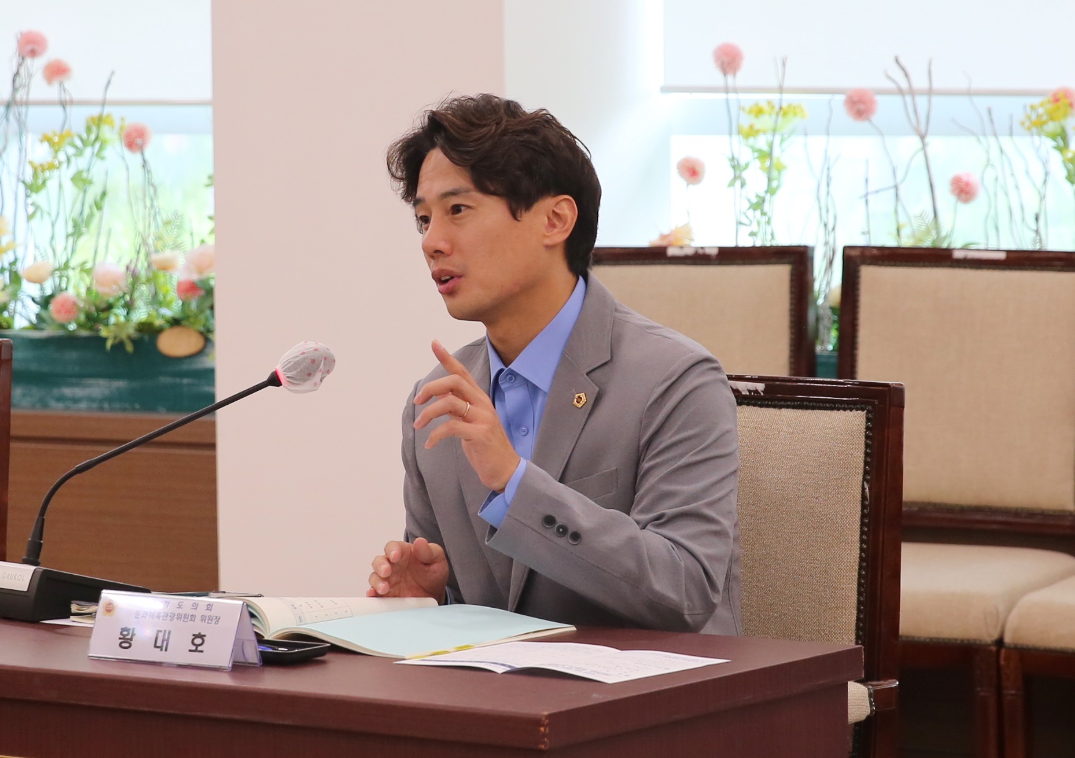 도의원 간담회6번 사진
